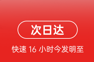 萨尔图航空空运航空货运 航空货运