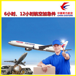 萨尔图航空空运公司谈空运的四大作用是什么
